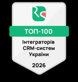 ТОП-100 Інтеграторів CRM-систем України