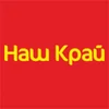 Нам довіряють - Logo 22