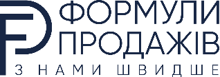 Formuly Prodazhiv