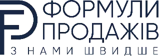 Формули продажів